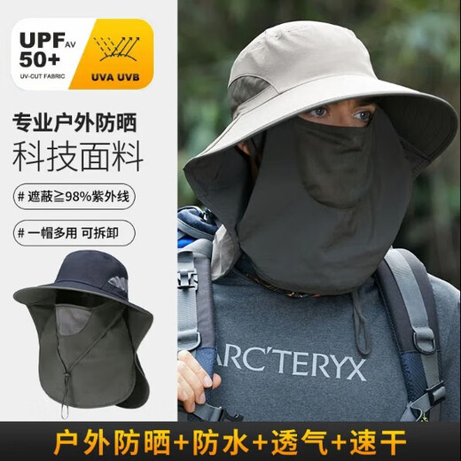 Camper COUTCAMP fishing sun protection hat men's fisherman's hat mask integrated face covering neck protection UV sun hat women's outdoor sunshade dark gray one size adjustable