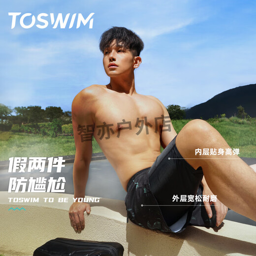 TOSWIM Beach Swimming Pants Men's Double-Layered Beach Pants Can Be Entered into the Water, Loose, Anti-Embarrassing, Quick-Drying Surfing Swimming Pants Set, Ten-piece Men's Suit + Swimming Goggles + Swimming Cap + Bath Towel + Bag + Earplugs + Nose Clip + Washing Care + M