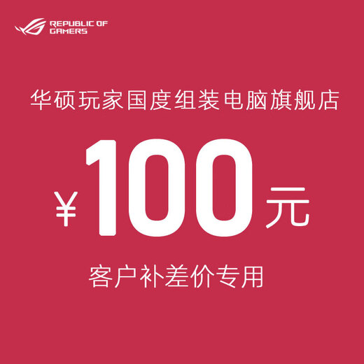 ASUS family bucket 13400F/14600KF/RTX5060 independent display sea view room assembly computer game e-sports live rendering design desktop host DIY complete machine 100 yuan difference