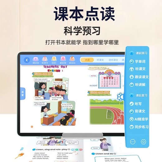 Yuzhuangyuan's new intelligent AI learning machine, primary school, junior high school and high school general synchronous teaching materials, tablet reading and tutoring machine, light blue, new lesson punctuation, learning and practicing all in one + gold medal, 128GB