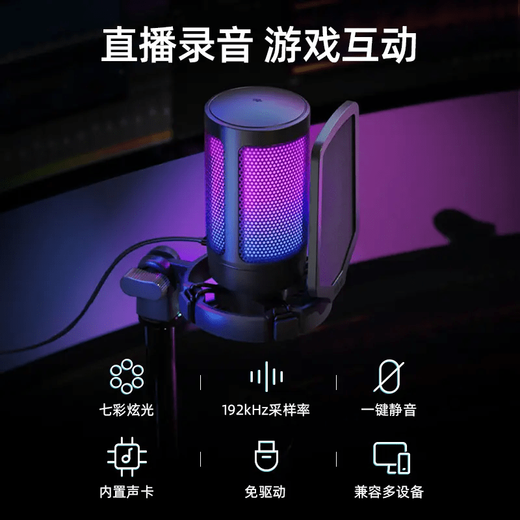 FIFINEA6 condenser radio wired microphone for mobile phones and computers dedicated to live game recording desktop microphone A A6 black + cantilever bracket (with round cake base)