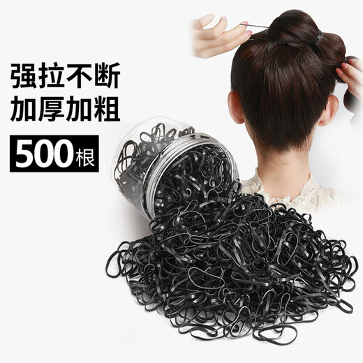 Jian Yingshu disposable high-elastic thickened headband 500 pieces, children and adults hair ties, small rubber bands to tie hair