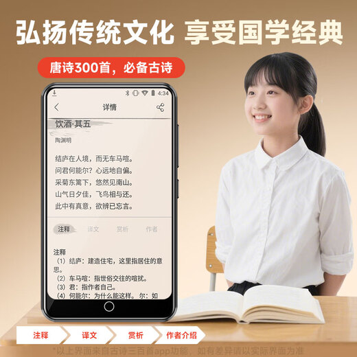 Patriot (aigo) mp3/mp4 player with WiFi access, mp5 for students only, music player for high school students, Bluetooth external playback, video e-book, 4 inches AN30-80G