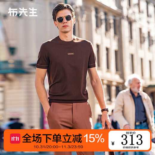 布先生MrBu圆领短袖羊毛t恤春秋新款字母logo男士内搭BT12188 咖啡 3XL (190)