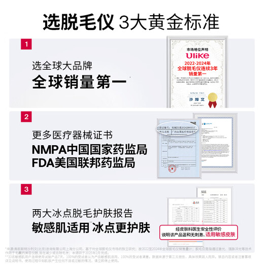 Ulike Government Subsidy Air4 Sapphire Freezing Point Hair Removal Device for Body Men's Hair Removal Birthday Gift Female Beauty Device for Girlfriend