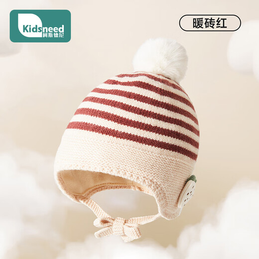 Kidsneed baby hat autumn and winter warm ear protection male and female baby hat children's windproof hat knitted pullover hat