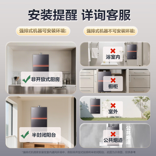 Midea 16-liter gas water heater natural gas intelligent control pressurized water servo constant temperature ECO energy saving low water pressure start MK6 16L entry-level hot model upgrade HWA pro