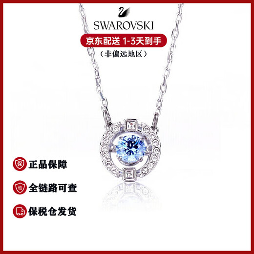 Swarovski (SWAROVSKI) Beating Heart Fashion Women's Necklace Clavicle Chain Girlfriend's Birthday New Year's Valentine's Day Gift - Handbag Not Included Blue 5279425