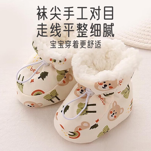 Aiboshi baby foot covers autumn and winter lamb velvet baby foot covers newborn cotton socks children's foot covers M code S750