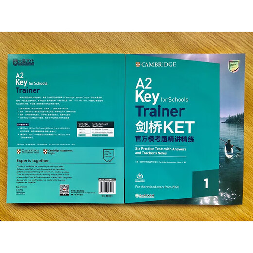 Die offiziellen Probetestfragen des New Oriental Cambridge KET werden erklärt und verfeinert. 1 KET-Testtestfragen werden überprüft und analysiert, um sie zu verbessern