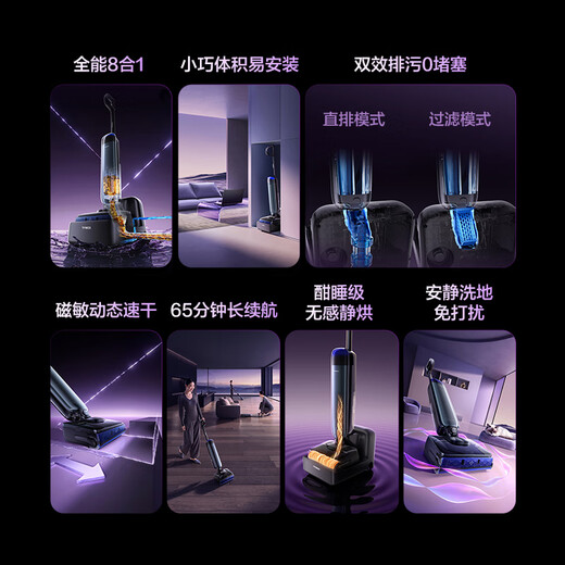 Timkovone Master Pod magnetically sensitive dynamic quick-drying automatic water loading and unloading capsule space station lying flat 0 water stains 0 tangled floor scrubber suction and mopping all-in-one sweeping robot