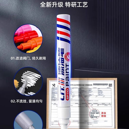 Yusenyi license plate touch-up pen to repair metal paint license plate color special refurbished blue paint pen blue