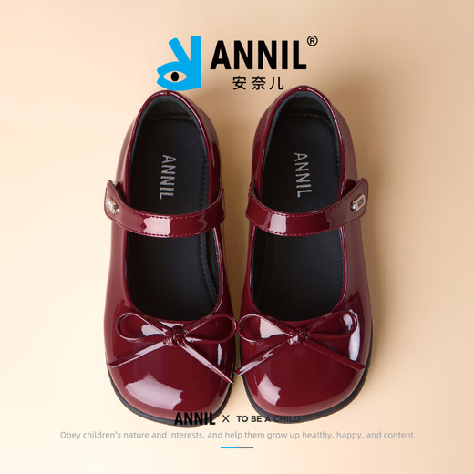 Annil (Annil) Girls' Leather Shoes Spring New Princess Shoes with Dresses Children's Red Leather Shoes Little Girls Mary Jane Shoes Dark Red Velcro 27 Inner Length 17.7cm, Recommended Foot Length 16.7cm