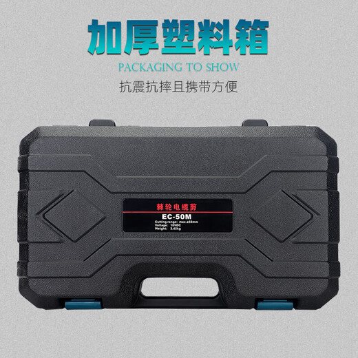 Hanoufei Rechargeable Ratchet Cable Cable Cutter Wire Cutter Electrician Cuts Copper Aluminum Kaili Wire Cable Cutter Electric Portable Steel Core Wire SF Industrial Model Warranty 3 Years Upgraded Ratchet 1