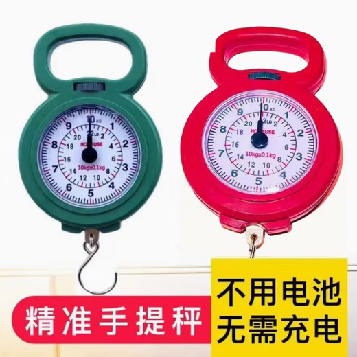 Портативные весы, весы для рыбалки, весы для багажа, портативные домашние портативные весы, дорожные пружинные весы, весы для обучающихся студентов, небольшие весы для покупок, экспресс-весы, портативные весы, инструменты, полукруглые модели - случайные цвета - 1 шт., высокая точность 10 кг