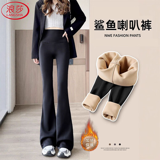 Langsha micro-flared shark pants women's velvet winter 2025 new thickened outer wear high-waist tight slimming yoga leggings