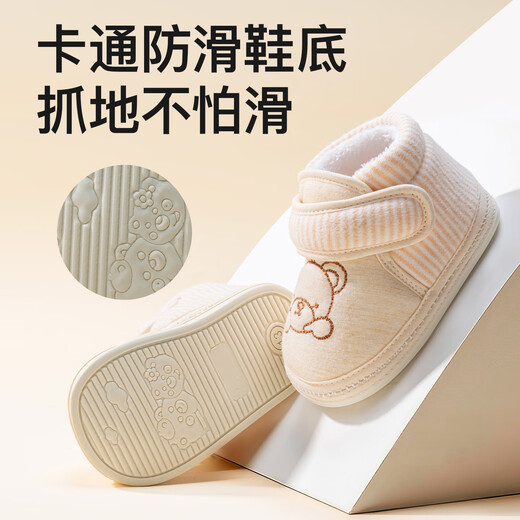 More Rabbit children's shoes winter new baby boy 0-1 year old female soft cuddle shoes toddler shoes soft sole plus velvet warm children's walking shoes
