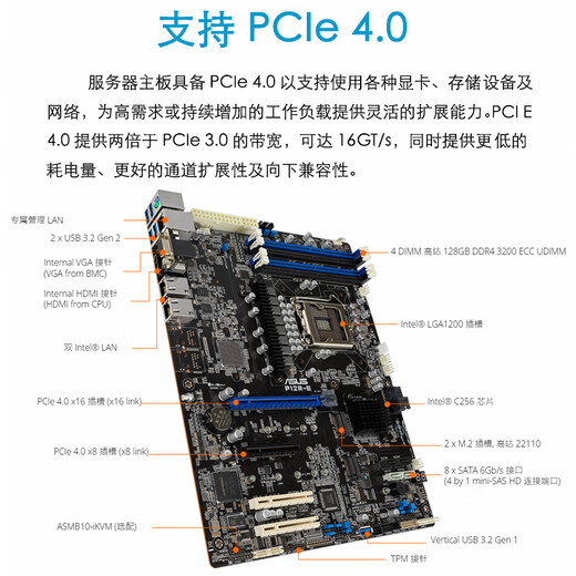 导爱Server塔式服务器主机至强E-2324G文件共享用友金蝶云ERP财务系统数据主机视频监控数据raid存储 至强E2388G八核3.2GHz双网口 128G+512ssd+8T+8T企业盘RAID1