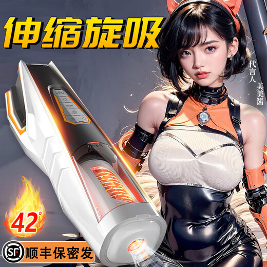RENDS men's high-end toys, high-end aircraft cup, fully automatic throughput, male self-comfort device, sexy lower body sperm extractor, glans trainer + lubricant - adult products, men's appliances, electric aircraft cup, boys' vent products, high-end products, men's personal comforter, hidden men's holy grail