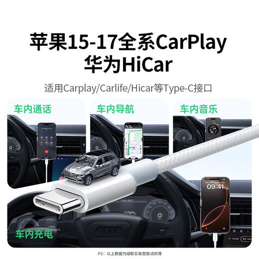 Greenlink double-ended Type-C data cable PD60W fast charging C to C car suitable for Apple 17/16/15 charging cable iPhone16e/15ProMax Huawei Honor mobile phone hot model 1.5 meters PD60W-Apple 17-15 homogeneous weaving