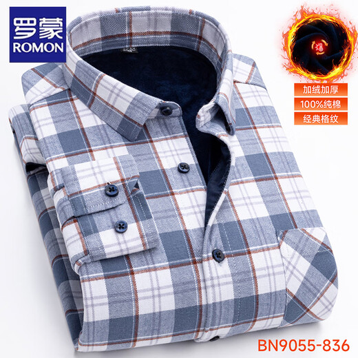 罗蒙 纯棉男士保暖衬衫加绒加厚免烫商务休闲秋冬全棉磨毛格子衬衣 BN9055-801 40