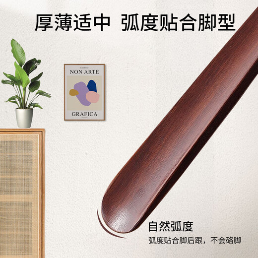 Bao's shoehorn long handle solid wood extended 75CM shoe stretcher shoe lifter for the elderly and pregnant women without bending over to put on and take off shoes.