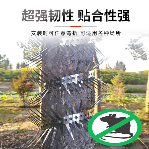 Zuozhixun anti-rat climbing spikes anti-rat climbing water pipe artifact spikes air conditioning natural gas sewer pipe anti-rat barbed wire anti-rat climbing thorns one meter long comes with cable ties + gloves