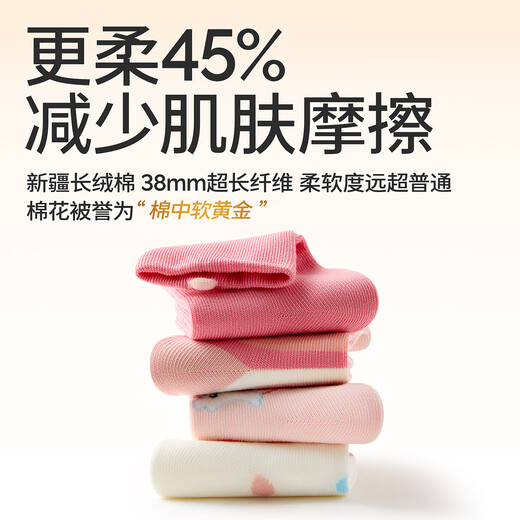 Baby newborn baby socks spring and autumn winter pure cotton type A antibacterial socks children's socks girls mid-tube socks