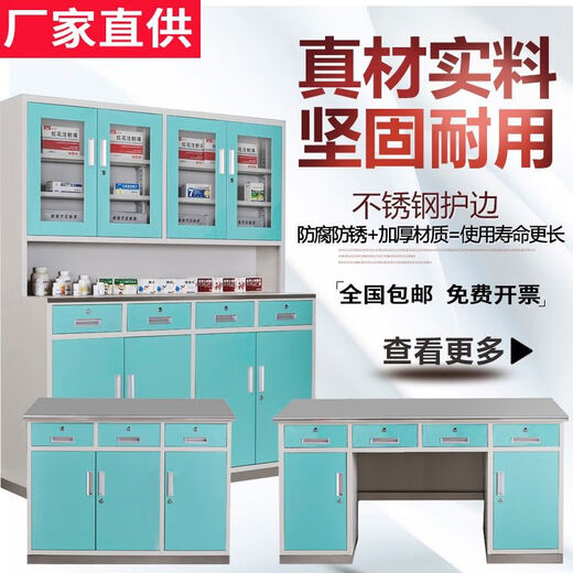 JPHZNB clinic Western medicine cabinet disposal table hospital stainless steel medicine cabinet medicine cabinet room work table diagnosis and treatment table 2 points 4 meters combination fruit green 1 point 1mm