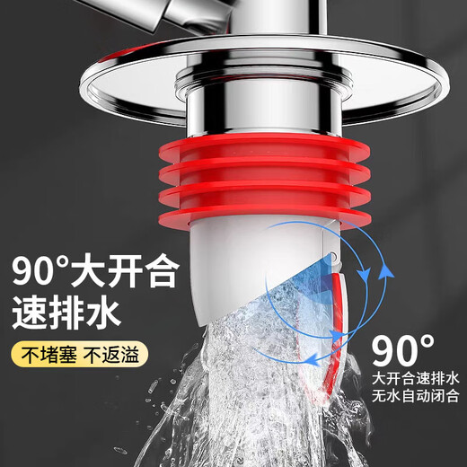 Yibalang washing machine drain three-way floor drain joint two-in-one drain pipe dryer special anti-odor and anti-spill artifact set