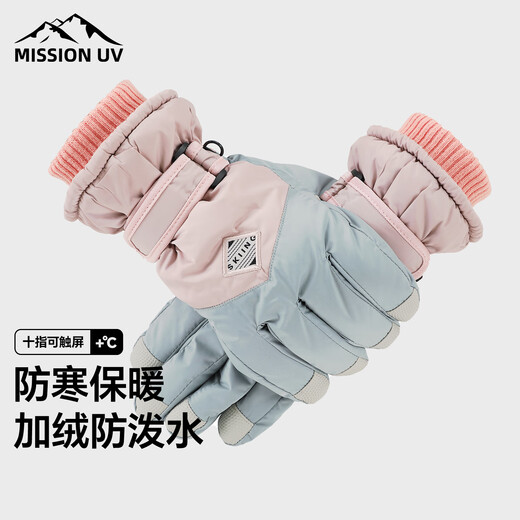 MISSION UV warm gloves for women in autumn and winter thickened and velvet outdoor skiing and riding electric bicycle windproof and cold-proof touch screen gloves