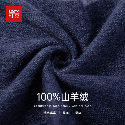 Hodo (Hodo) 100% pure cashmere scarf for men in winter warm and cold-proof scarf for boys as a birthday gift for dad in a gift box