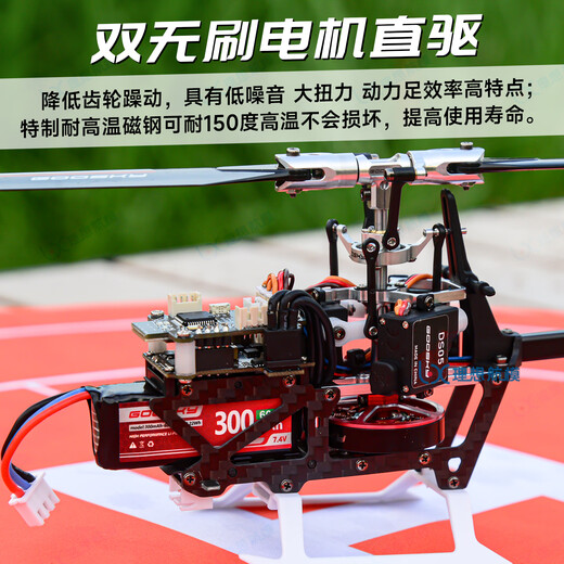 GOOSKY Gutian S1 hélicoptère 6 canaux 3D cascadeur modèle d'avion télécommandé S2 autonome/ensemble complet prêt à voler BNF autonome-Violet