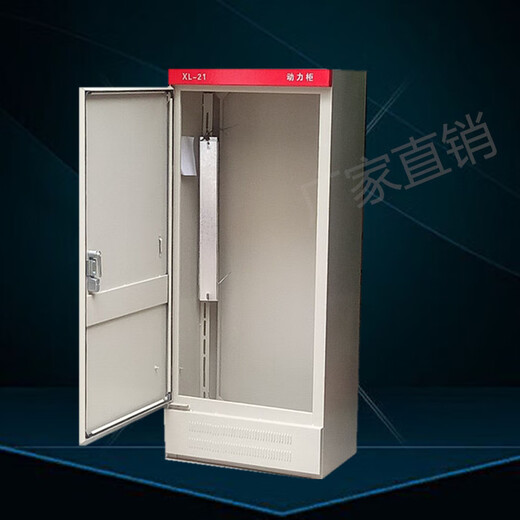 Xl-21 power cabinet distribution cabinet frequency conversion cabinet strong current cabinet control cabinet floor-standing outdoor rainproof factory low voltage strong current 1600*600*450 red eyebrow body 1.0 door 1.2