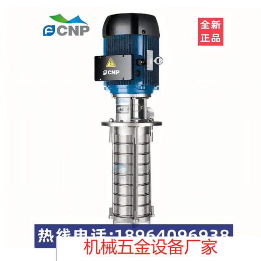 Eintauchen mehrstufige Zentrifugalpumpe CDLK15909 Hochkopf Wasserpumpe CDLK15-90/9