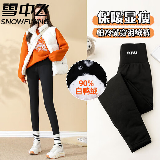 Snow Flying Barbie Down Pants Women's Winter Outerwear Fashion 2025 New Ultra-High Waist Warm Bottoming Thick Cotton Pants Shark Pants - 40 Degree Coldproof Pants Black/No Pocket M Small Down Pants