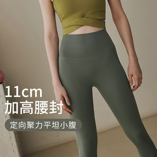 Women's Yoga Pants Autumn and Winter High Waist Hip Lift Sports Outerwear Pilates Elastic Training Suit Fitness Cropped Pants Coco Color Cropped XL