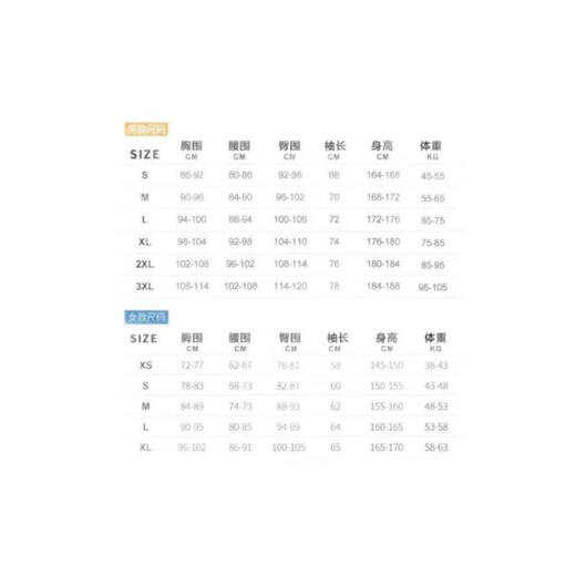 Xuanhai 3mm thickened diving suit women's one-piece swimsuit long-sleeved autumn and winter swimming warm and cold-proof clothing snorkeling suit jellyfish suit 9457-2 black thick 3mm L