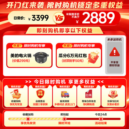 Midea 10kg fully automatic heat pump dryer, household large-capacity odor removal washing machine, lint filter, true frequency conversion and low energy consumption, Hui Nantian dehumidification, mite removal and sterilization dryer MH100VH36T