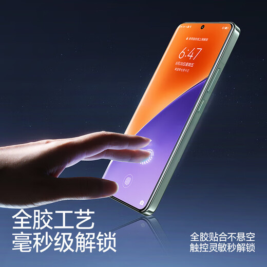 Flash Magic Ultrasonic Unlocking Suitable for Xiaomi 15 tempered film mobile phone film New version without white edges xiaomi15 ultra-clear full glass upgraded explosion-proof, anti-fingerprint, scratch-proof and bubble-free Xiaomi 15 hydrogel film | upgraded without white edges 2 pieces + artifact Xiaomi 15 new version without white edges supports fingerprint unlocking