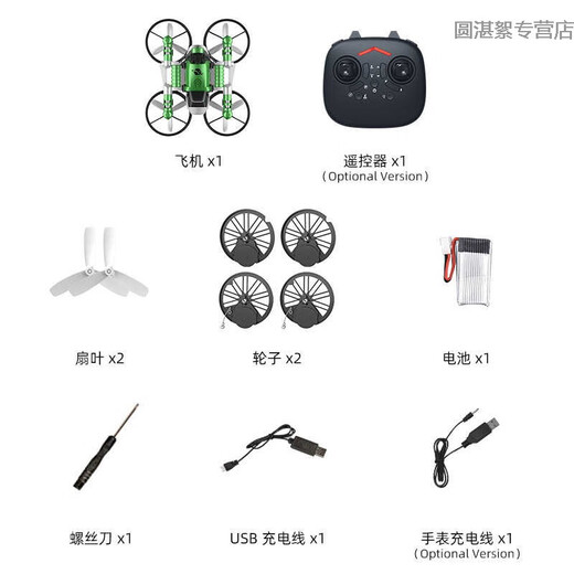 Remote control aircraft WIFI four-axis watch land and air dual-use folding motorcycle deformation drone aerial photography wholesale blue (wifi remote control version)