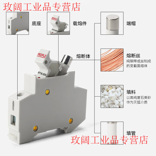 Yue Changsheng fuse base fuse holder RT18-32X63 rail type with light low voltage plug-in fuse core People's Electrical Appliances RT18-32X with light fuse holder 1P
