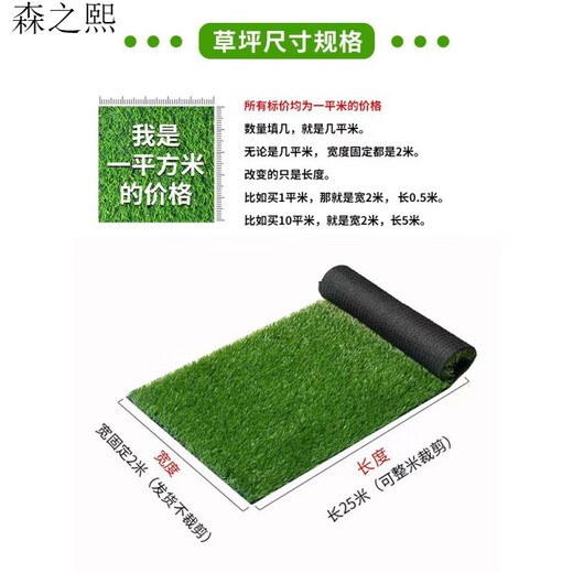 Customized simulated lawn mat, fake turf, outdoor green lawn carpet, artificial plastic football field grass, gray 25mm special quality, one square meter
