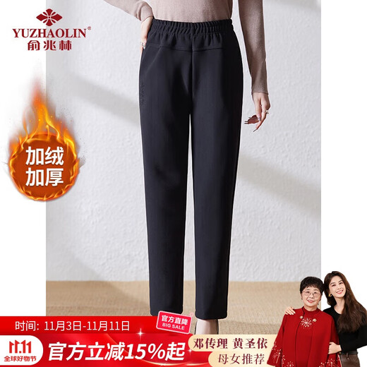 Yu Zhaolin middle-aged and elderly women's velvet casual pants mother's pants warm pants trousers clothes for the elderly Y44X025