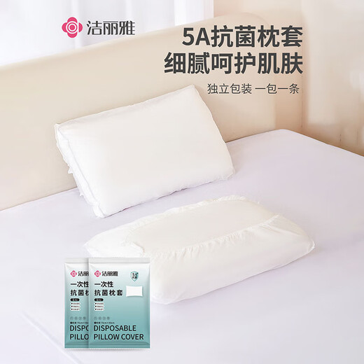 Grace Disposable Antibacterial Pillowcases 4 Pack Thickened Bedding Hotel Travel Sleeper Single Home Use