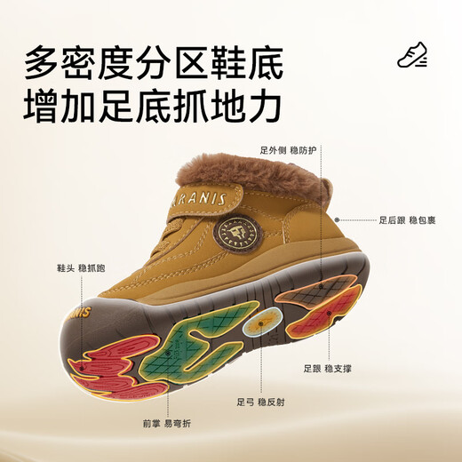 Terranis 218 toddler shoes, new winter style plus velvet to keep warm, outdoor men's and women's baby shoes, toe-cap functional shoes, ginger 25, inner length 16.0, suitable for feet 14.3~14.7