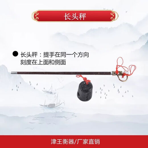 Shi Jin's old-fashioned scale wooden pole collection waste wooden pole scale collection tattered wooden pole scale male three scales four scales three scales four scales old-fashioned long head male three 25 kilograms without words steel package + scale weight + red rope