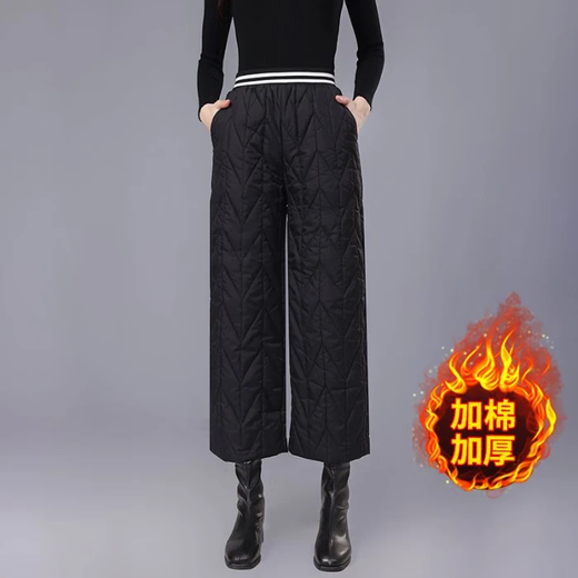 Down pants women's winter fashion wide leg pants large size thickened high waist loose warm slim outer wear nine-point pants ZHFS black XL ((recommended 110-120Jin Jin equals 0.5 kg)