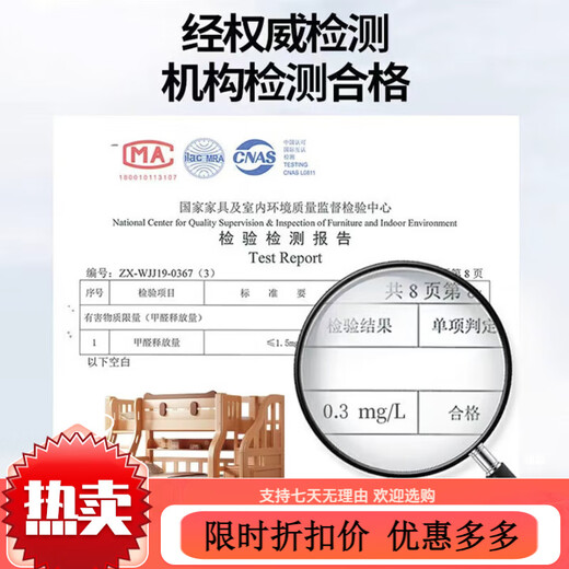 Guokaer all solid wood bunk bed children's bed boys and girls high and low bed bunk bed small apartment up and down ladder type upper bed width 130, lower bed width 150