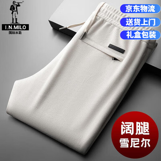 International Miller high-end autumn and winter chenille wide-leg men's casual pants loose straight sports pants men's autumn drape pants men's ready stock Suda blue gray soft waxy chenille 2XL